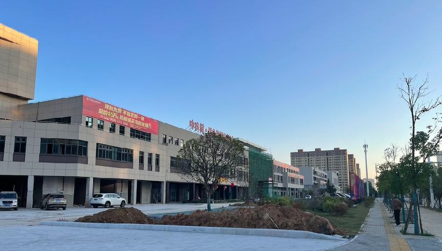 农批农贸市场招商公司