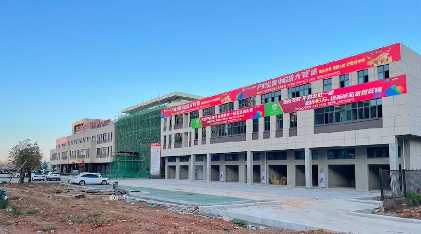 农批农贸市场招商公司