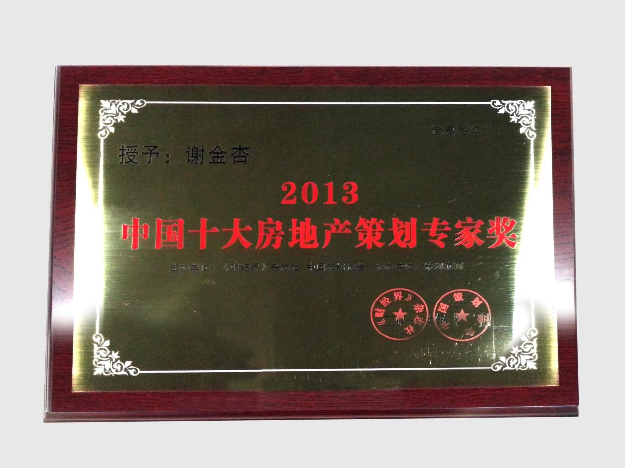 农批市场策划代理